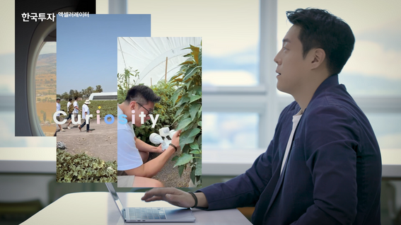 한국투자액셀러레이터 AI 광고 사례